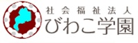 biwako